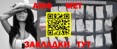 бошки Мариинск