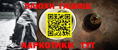 бошки Мариинск