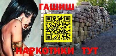 бошки Мариинск