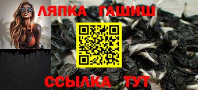 бошки Мариинск