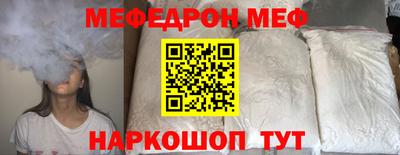 стафф Малоярославец