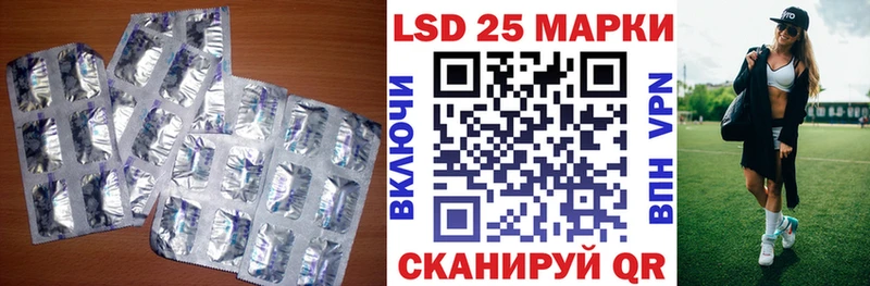 ЛСД экстази кислота Бугуруслан