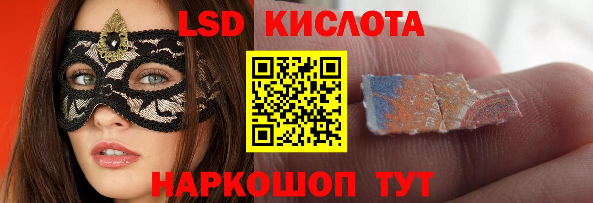ЛСД экстази ecstasy  LSD-25 экстази ecstasy  Бугуруслан  Вход с VPN 
