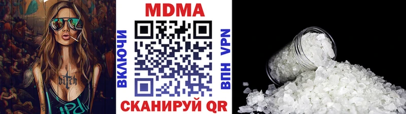 даркнет сайт  Бугуруслан  МДМА Molly 