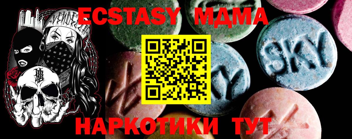 MDMA VHQ Бугуруслан