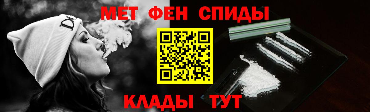 Метамфетамин винт  Метамфетамин винт  Бугуруслан  Вход с VPN 
