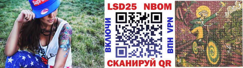 Марки N-bome 1,5мг  цена наркотик  Бугуруслан 
