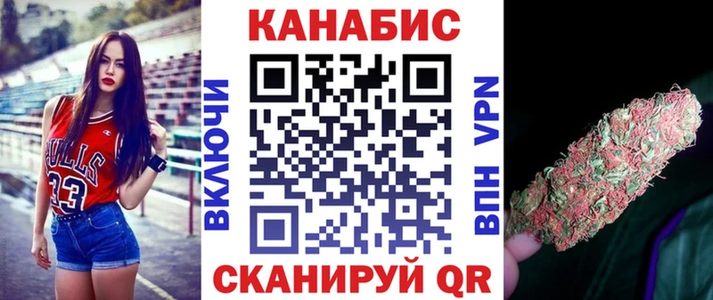 darknet Telegram  blacksprut рабочий сайт  Бугуруслан  Марихуана White Widow 