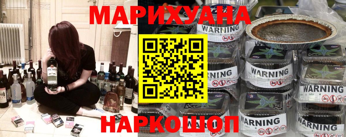 Конопля SATIVA & INDICA Бугуруслан